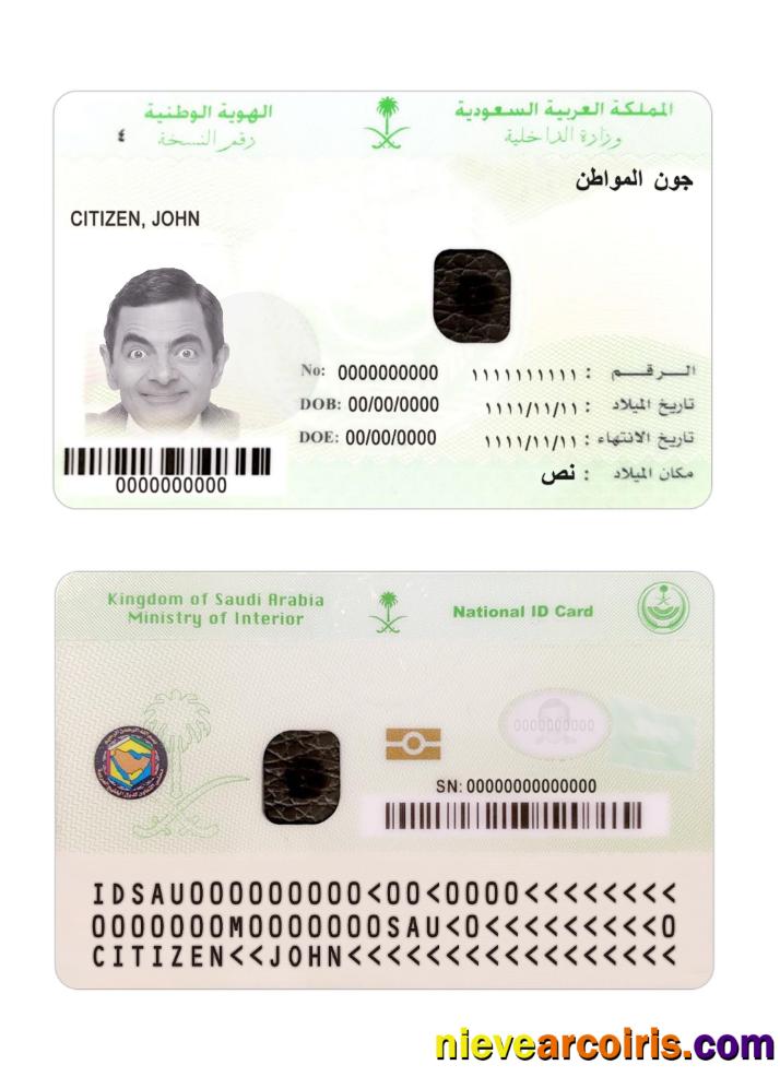 Saudi Arabia national ID card